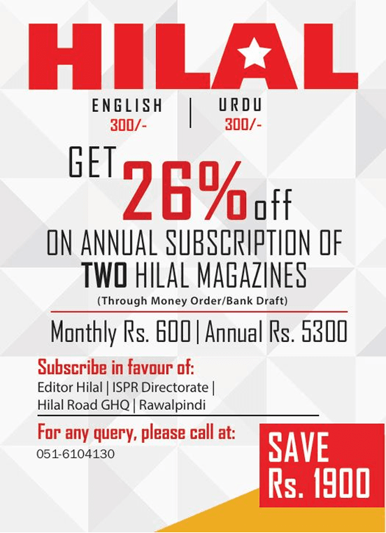 Hilal Subscription Discount Offer