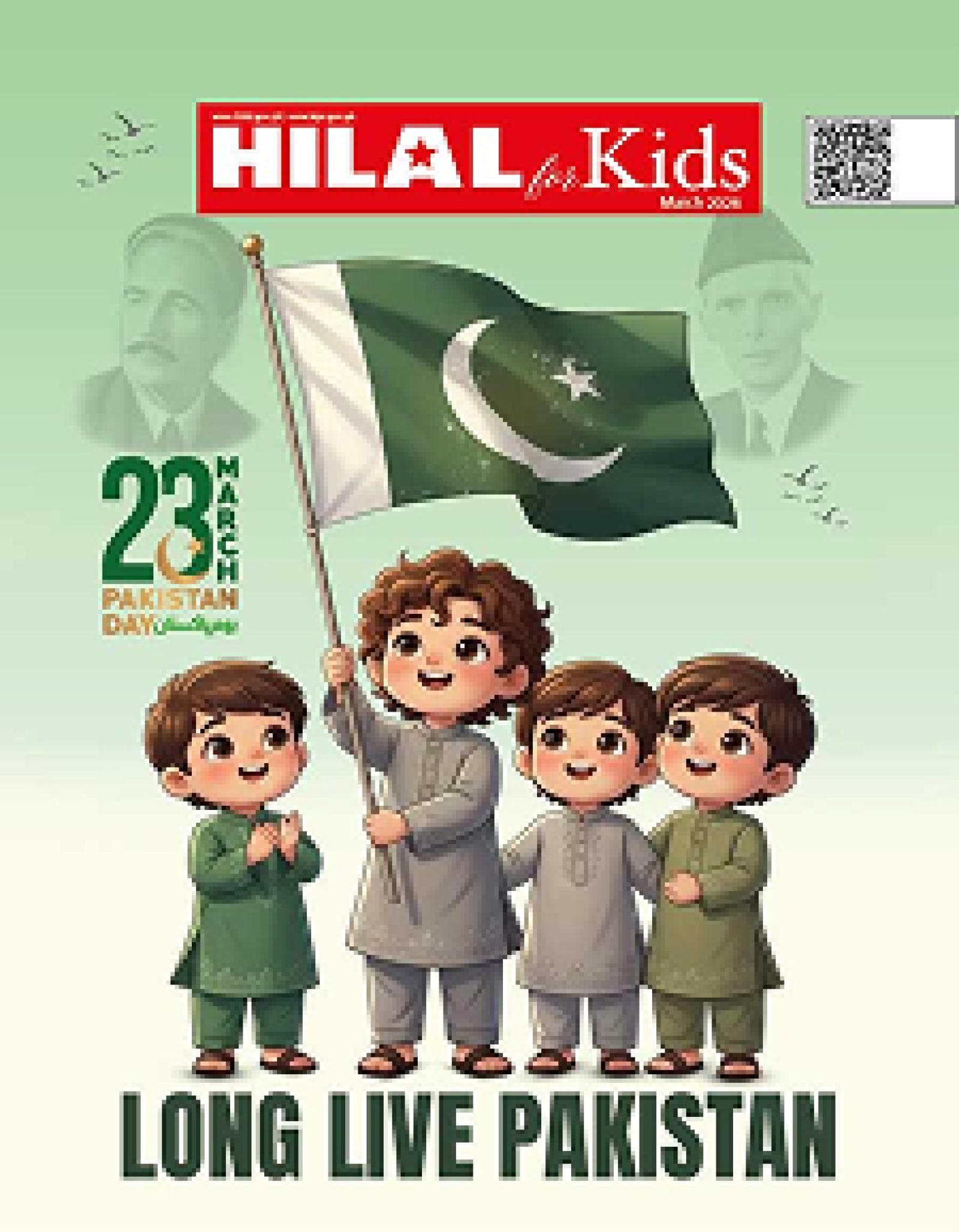 Hilal Kids English