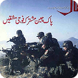 English Edition