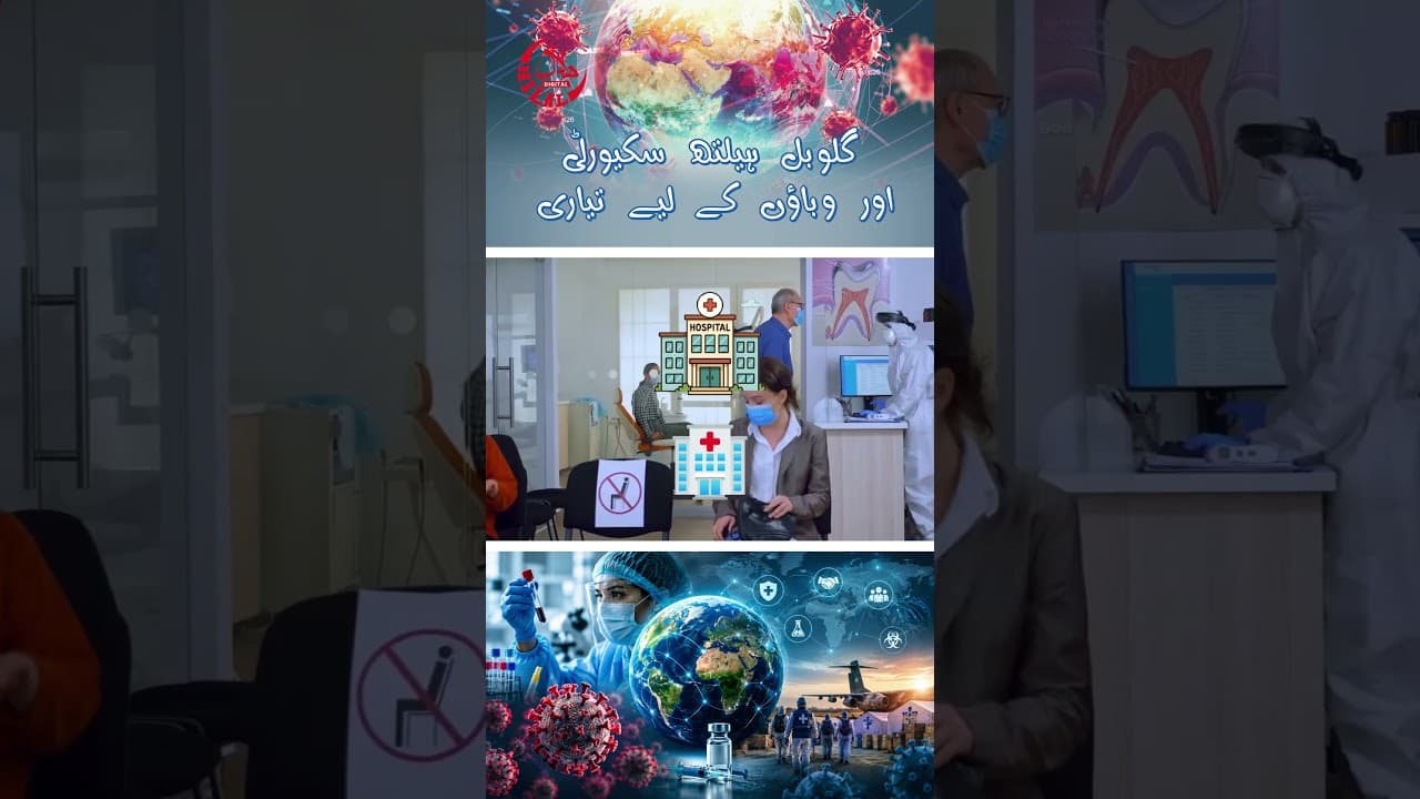 Global Health Security 🌍 | Strengthening Pandemic Preparedness, Resilience & Global Cooperation