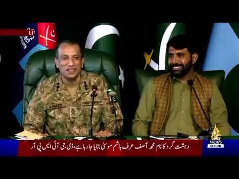 DG ISPR Press Conference -01 Oct 26 | ISPR