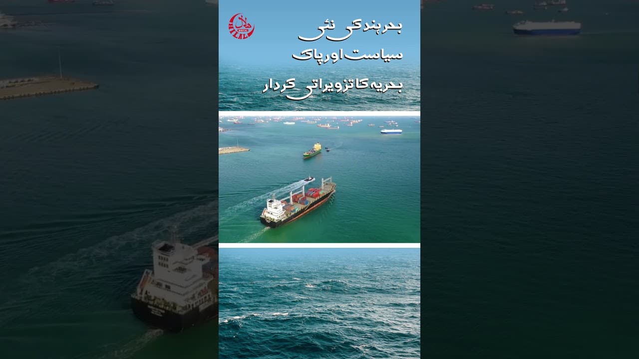 If the 21st Century is Called the Century of Seas It Would Not Be an Exaggeration